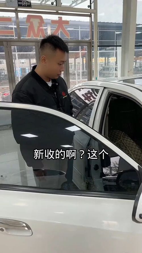 为什么车贩子喜欢买人保