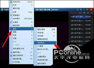 win10如何加速播放软件