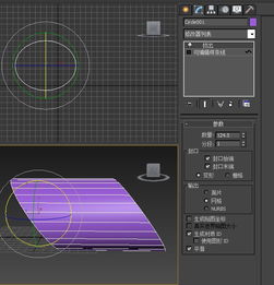 3DMax卡线后怎么对称过去(一种物体平行完后的对称叫什么对称)