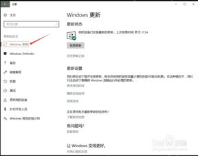 win10如何取消自动