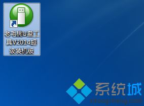 老桃毛u盘安装系统教程win10