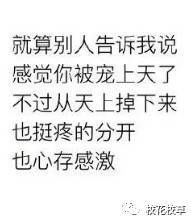 恋爱中作为被爱的一方是怎样一种感觉,感同身受 