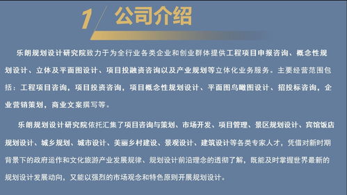 怎么判断可行性分析报告可行与否