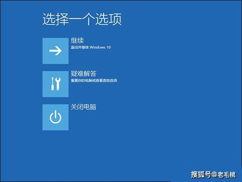 win10开机界面怎么重置电脑