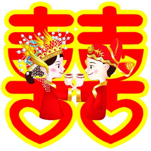 2017鸡年可遇正缘 牵手结婚的生肖人