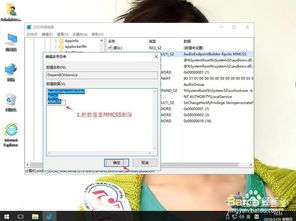 win10爆音怎么设置