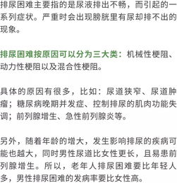 用嘴为老人吸尿 自制装置的医生被奖10万,吸尿的那个