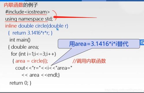 嘉明的C 学习 1 之C 语言基础