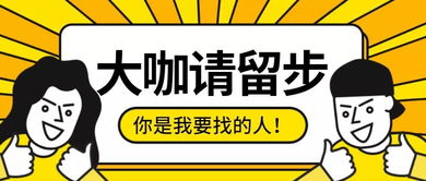 中企微招丨年薪20W起 财务经理 客户经理 销售总监 团队总监 都等你了