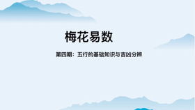 和泽疗愈师 金牛座未来三月感情运势,盛气凌人,不撞南墙不回头