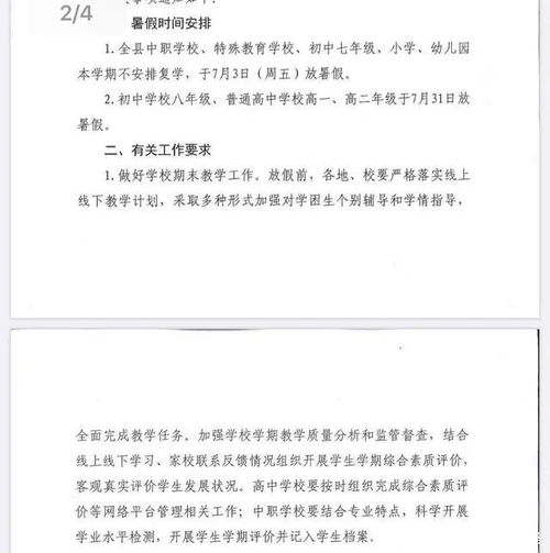 请问，我现在是在职，但是打算去应聘一个新的公司，如果公司决定要我了，我是否需要签订一些意向合同？