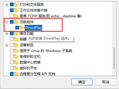 win11玩传奇闪退(window10玩传奇闪退怎么回事)