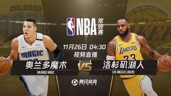 最精彩的一场nba比赛视频直播