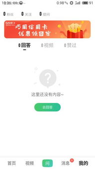 为什么我的提问里没有我的问题？