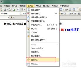 wps和office怎么用？office,wps(wps和office使用方法一样吗)