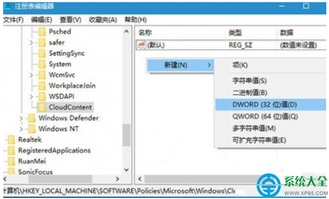 win10破解游戏怎么安装不了