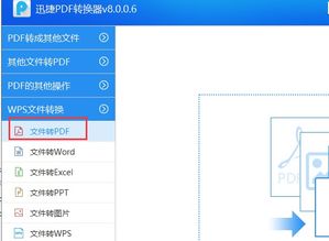 wps便签文件怎么下载？wps便签怎么存成文件(wps便签怎么保存)