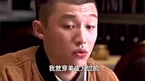 小伙从小就被一个老光棍领养,冬天从来没有穿过棉裤,心酸 