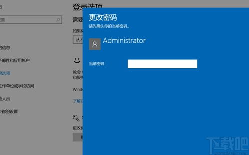 win10系统如何关闭boot