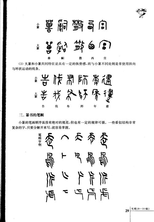 膨字怎么造句_吉加偏旁组新字？