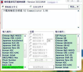 4p经历 乱小说目录阅读目录84