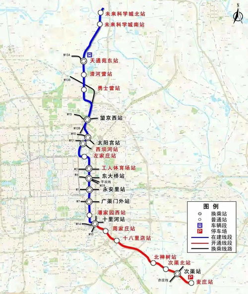 北京地铁5号线是由哪个公司建设的？