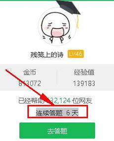 为什么怎么回答都不对？