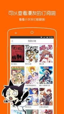 百年漫画app正版下载 最新版百年漫画app下载 