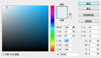 把街道图片调成日系泛白色彩的技巧 