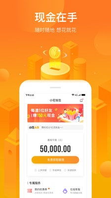 topay钱包下载,topay钱包下载最新版本官方