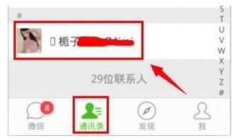 微信把对方拉黑后再移出来再移出来对方就能看到我的朋友圈内容了吗 