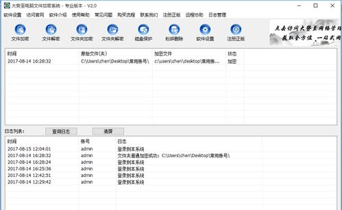 课堂派查重率标准揭秘：多少算高？如何避免？