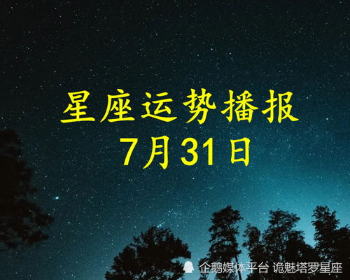 2025年7月10日结婚黄道吉日