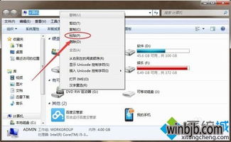 win10如何查看存储位置