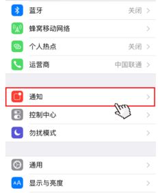 iphone6s怎么设置通知栏日历(三星6s怎么关闭日历事件提醒)