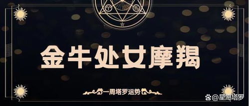 摩羯座运势18年5月？摩羯座运势18年5月1日(摩羯座2021年5月18日运势)