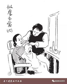 丰子恺教育漫画 表情大全