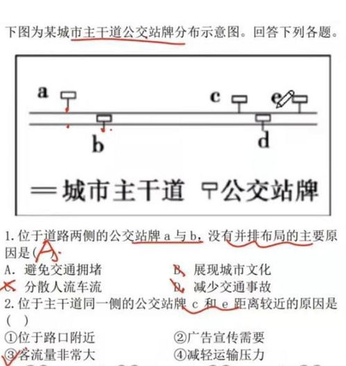 摇身一变 地理题也成解密 剧本杀 网友 逻辑鬼才