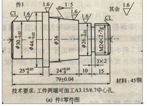 图纸上的锥度1 5是什么意思 如何计算小经尺寸 端面倒角c1又是什么意思 直径螺纹24 2 7g 