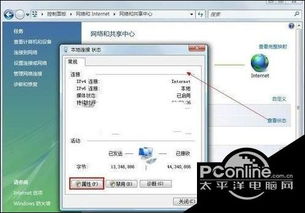 win10电脑未能识别网络