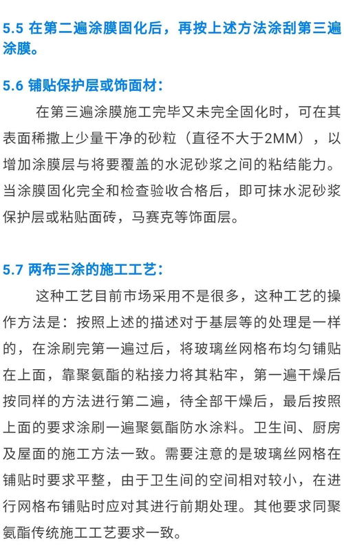 木器漆施工工艺详细介绍和注意事项