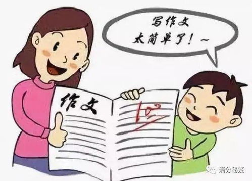 那些作文回回 得优 的孩子,都在悄悄学这套方法 附带案例分析