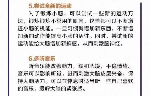 期末考试来啦 人民日报教孩子高效记忆法,期末考试不发愁