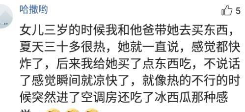 同事孩子是个话痨,开车时一路说个不停,他爸受不了停车把他揍了