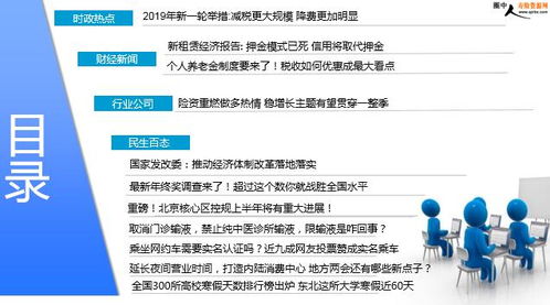 请问去哪些财经网站看新闻比较好，就是哪里的市场消息比较及时和完整?