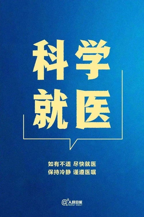 专家建议过节不回家(由于新冠专家说能不回去尽量不要回您怎么看)