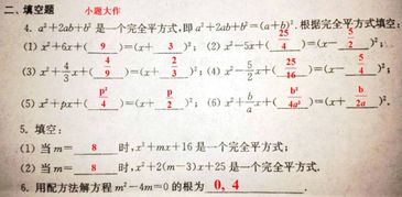 数学帮忙啊 