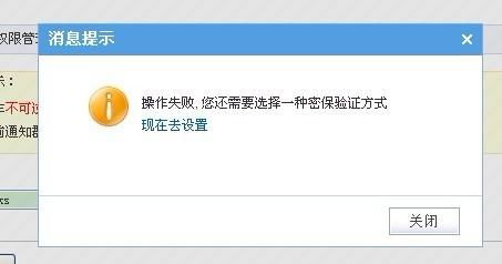 为什么我创建了一个普通群，后来解散了那个群，再后来又想申请一个新的群，结果申请下来发现，群号没有变！！还是那个，为什么？