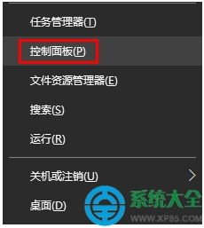 win10边框字体设置