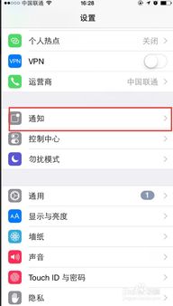 如何关闭App Store更新提醒 